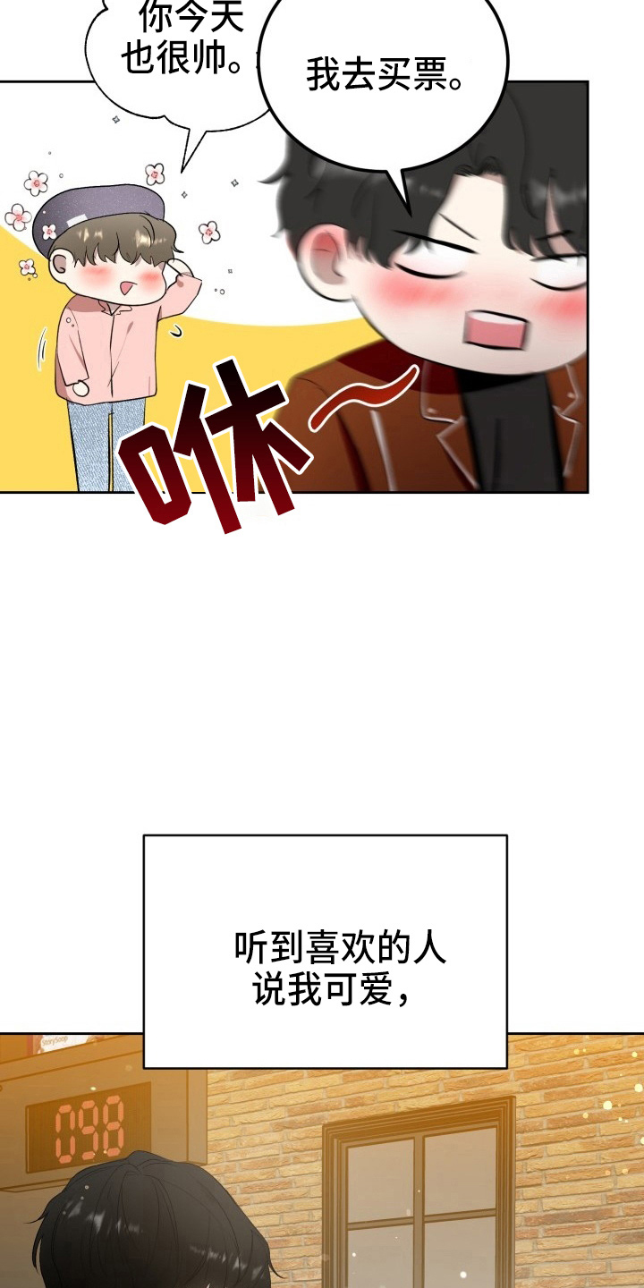 第36章：没收17
