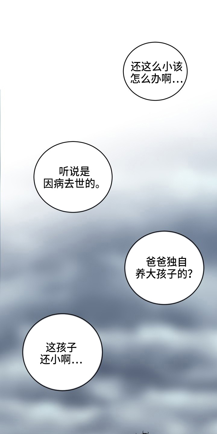 第40章：项链16