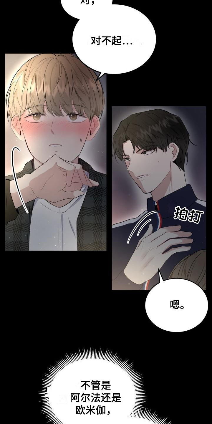 第1章：信息素12