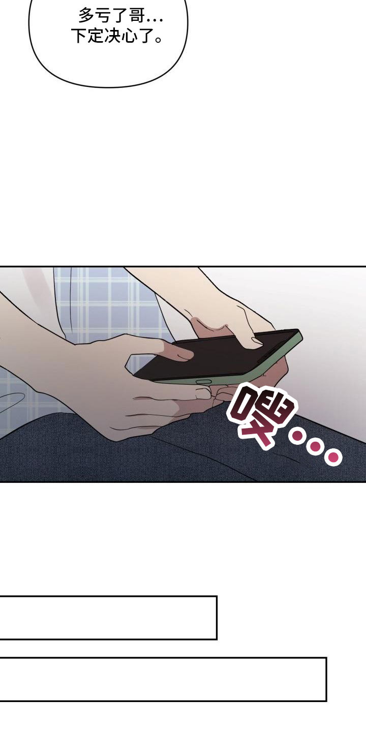 第48章：有话说20