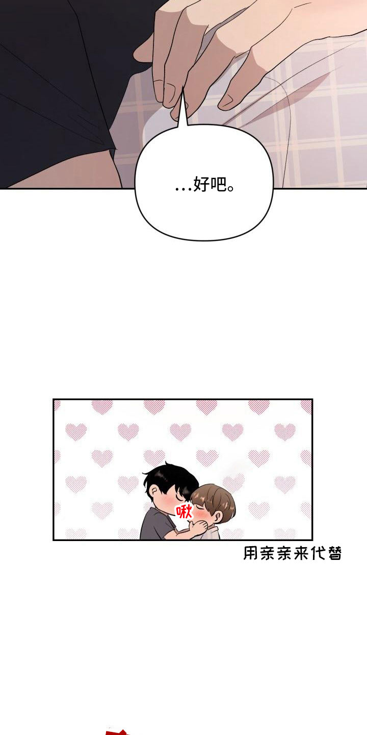 第47章：看见了17