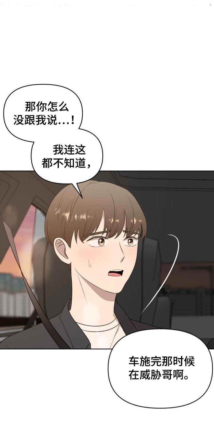 第59章：专用21