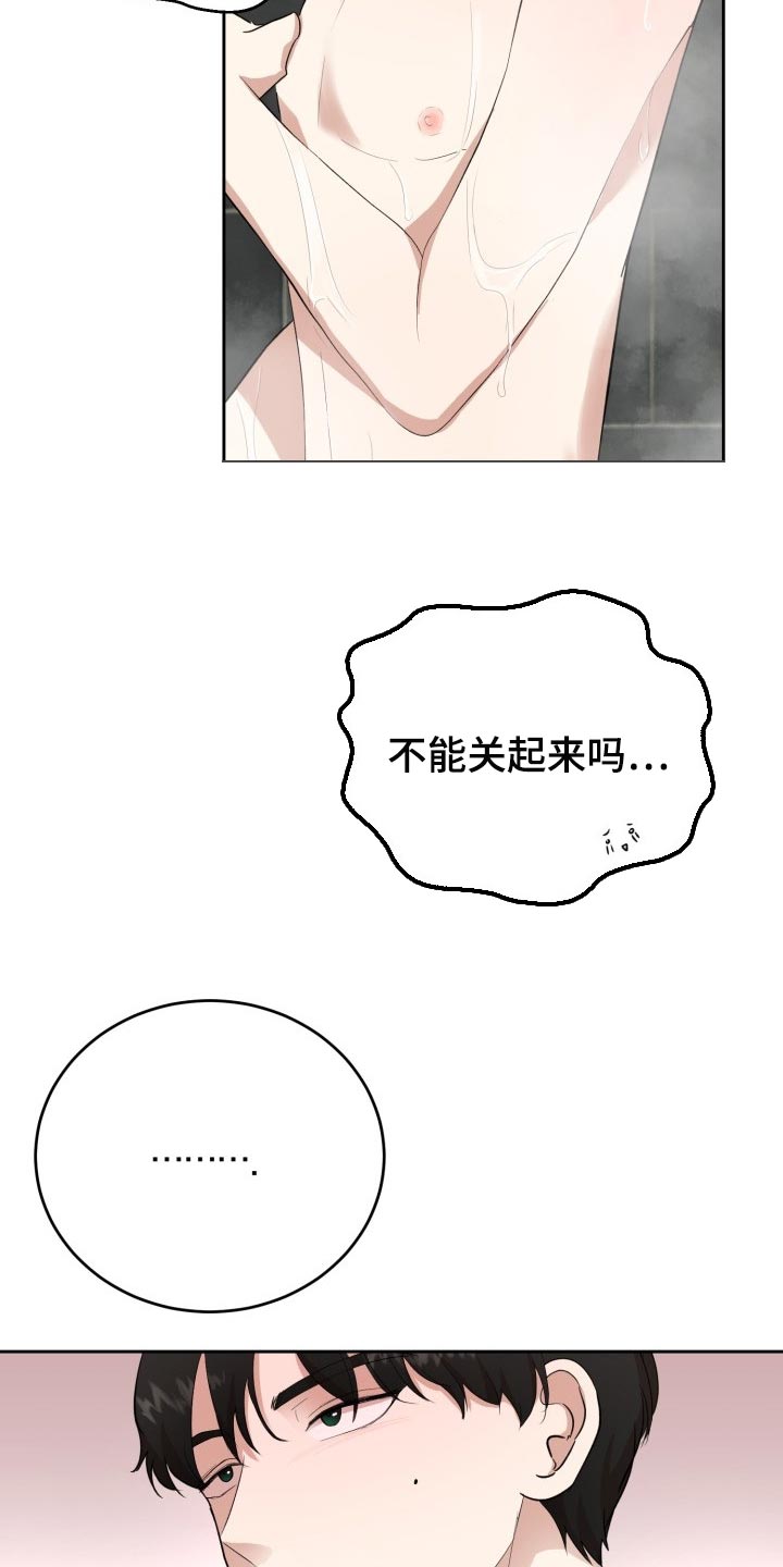 第21章：贪心15