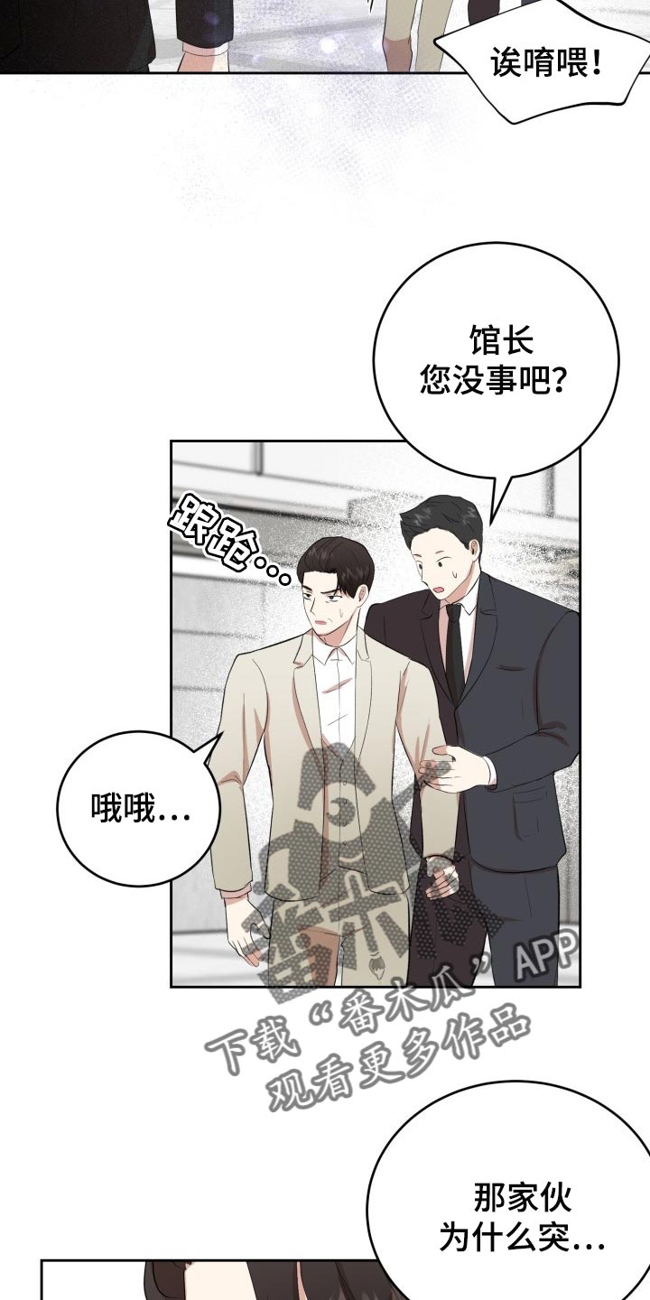 第26章：对不起12