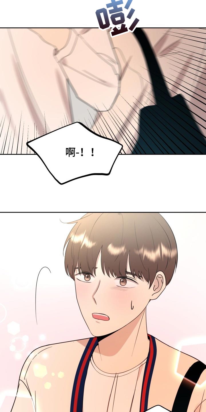 第31章：心情糟糕透了1