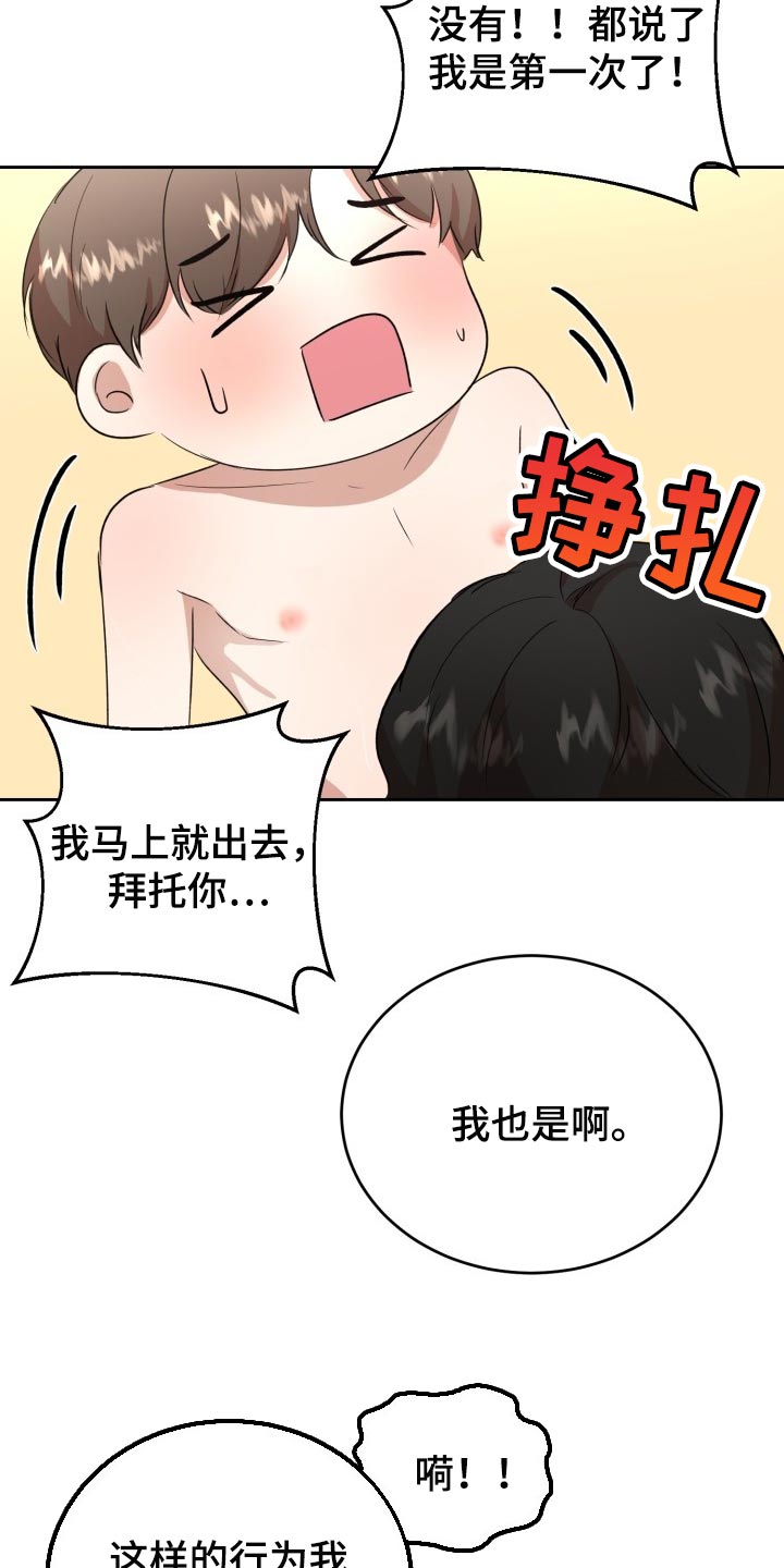 第21章：贪心18
