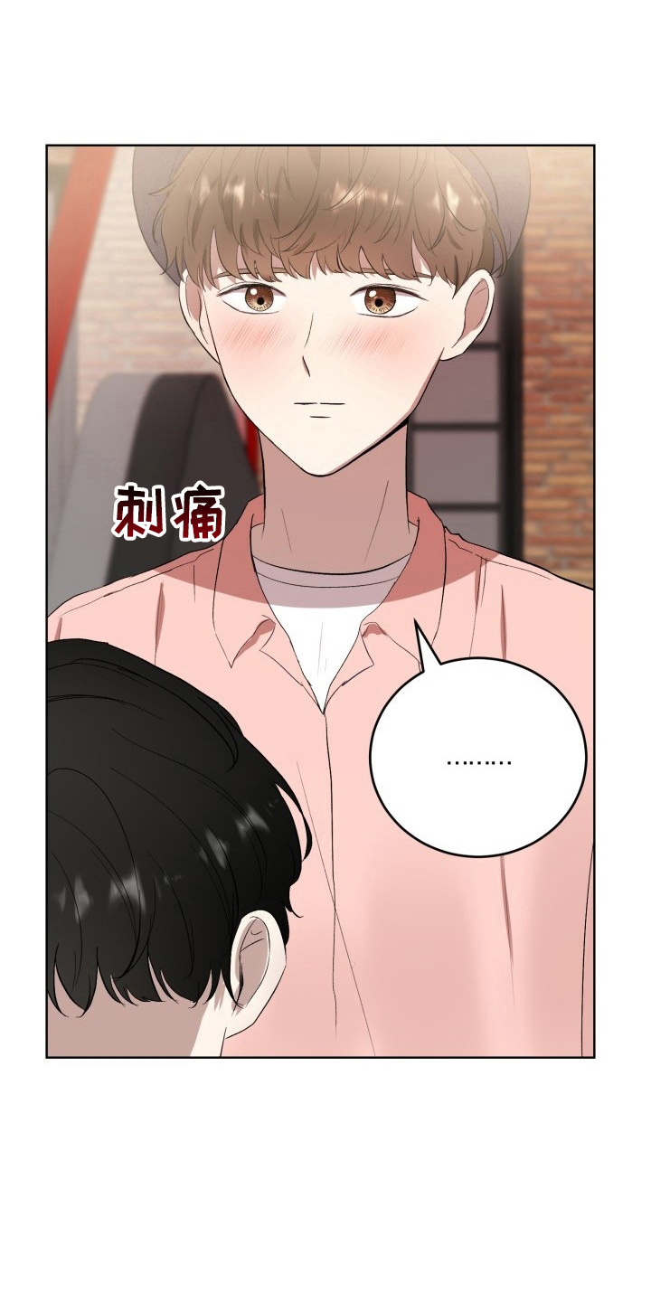 第37章：纸巾11