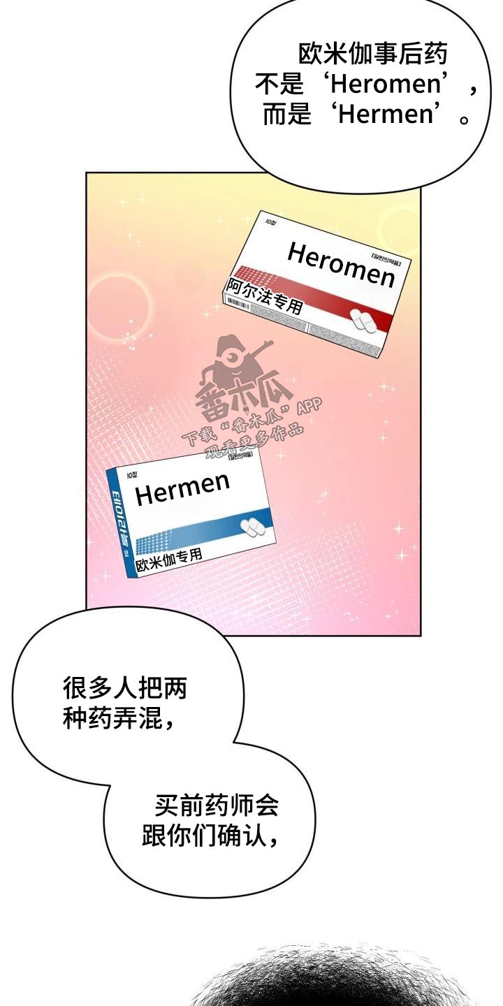 第59章：专用8