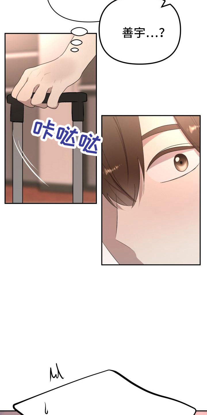 第47章：看见了19
