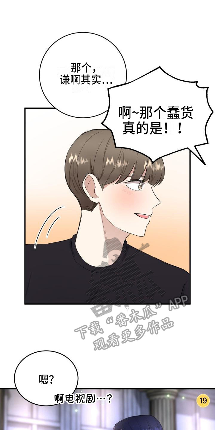 第11章：朋友16