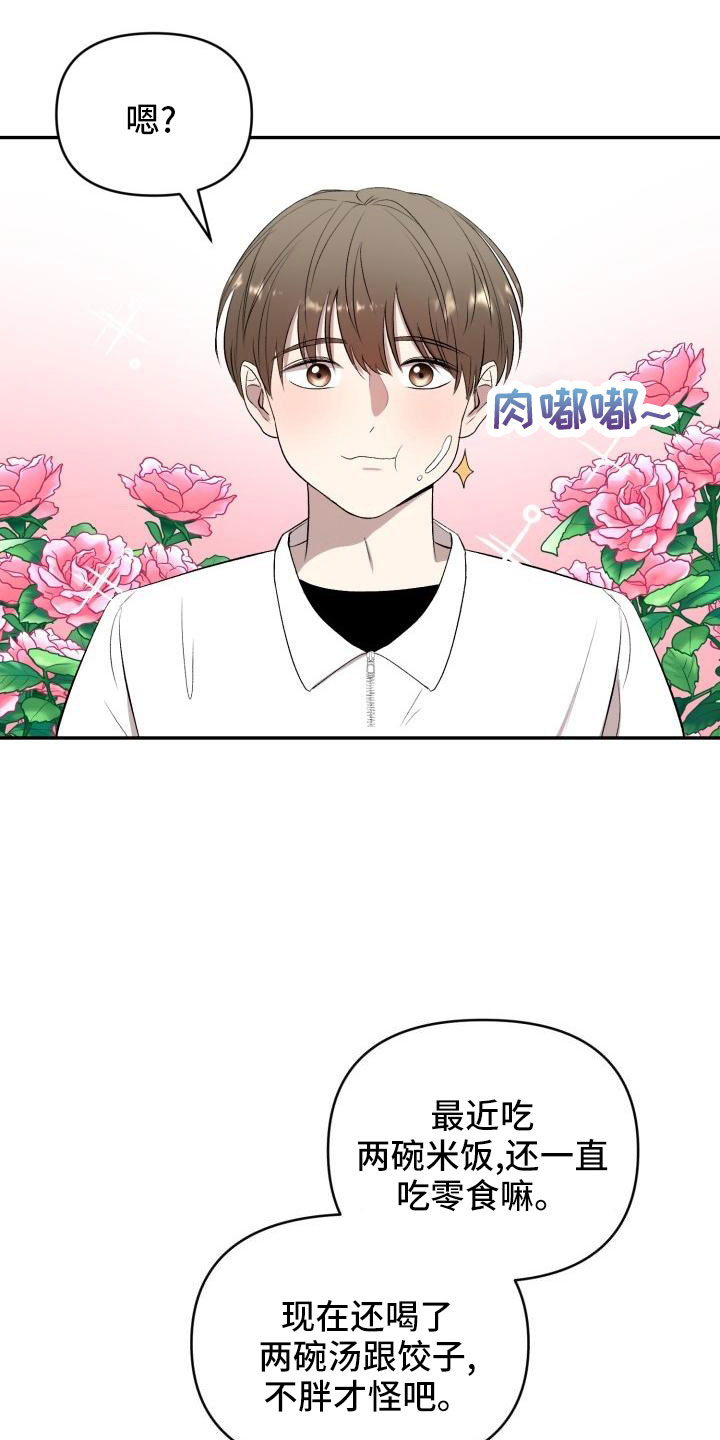 第52章：很不安2