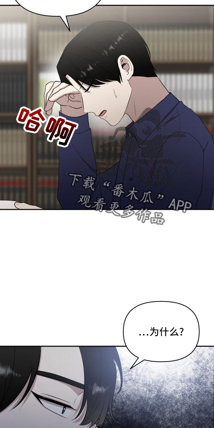 第49章：说过了7