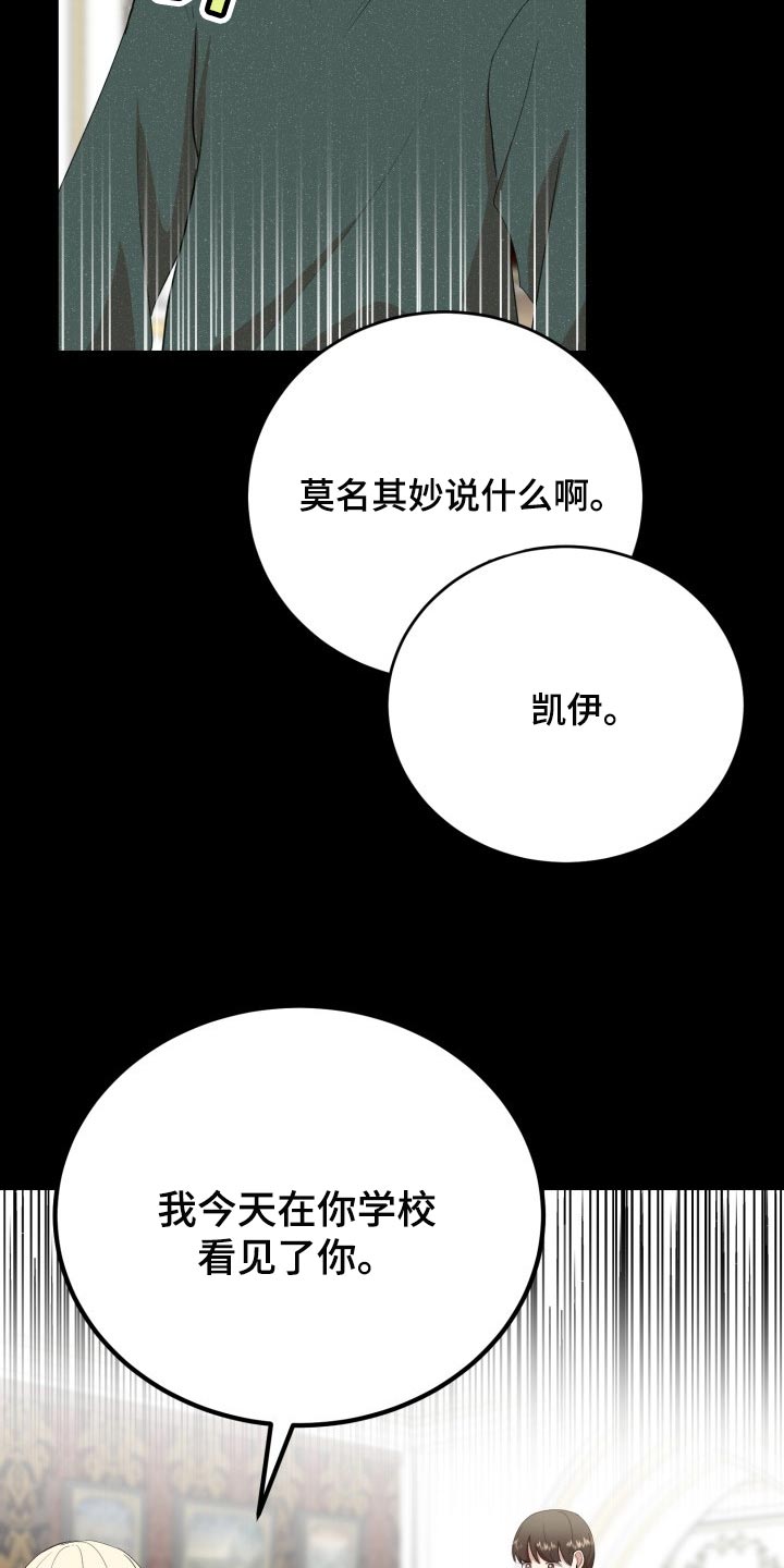 第19章：真正的好运10