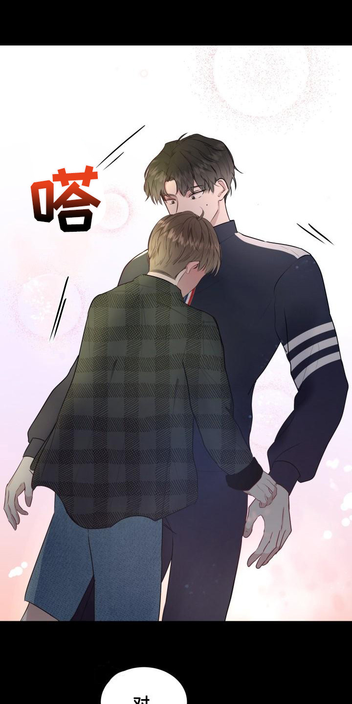 第1章：信息素11
