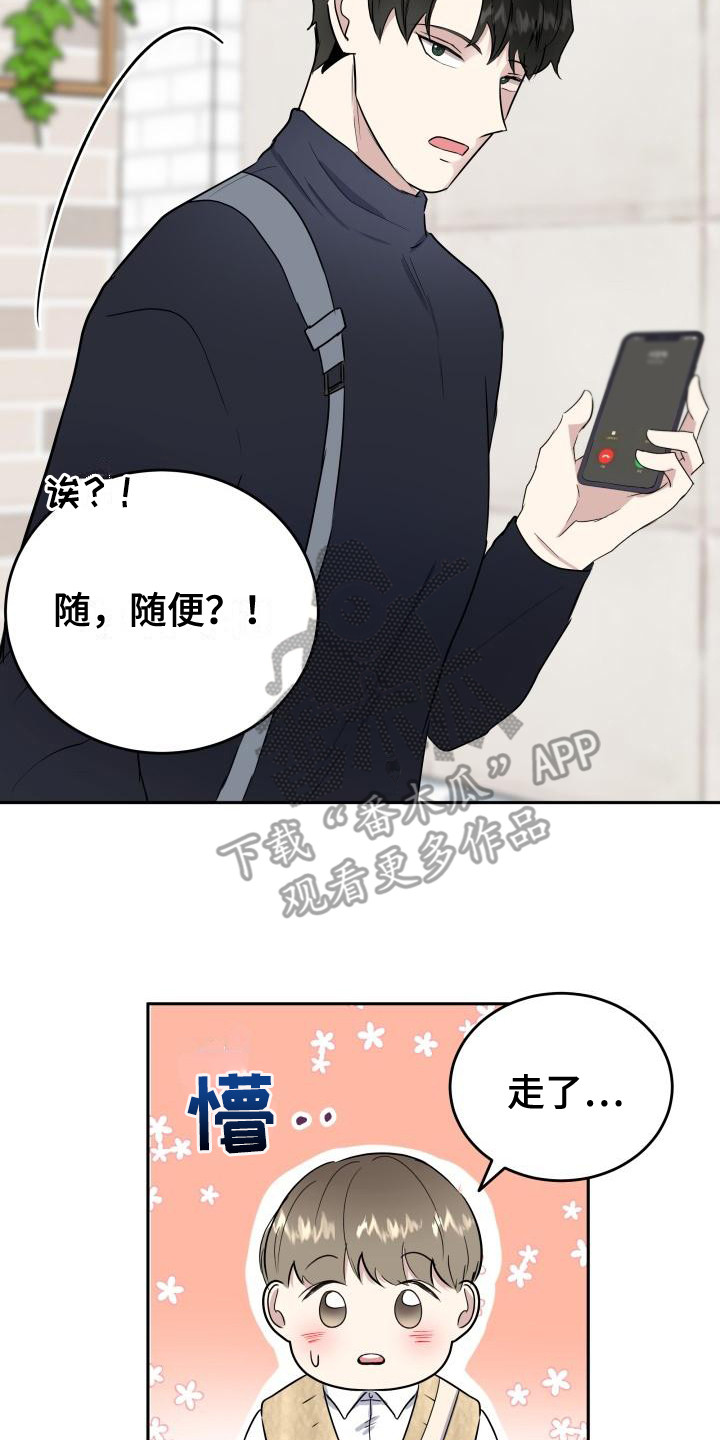 第7章：随意点14
