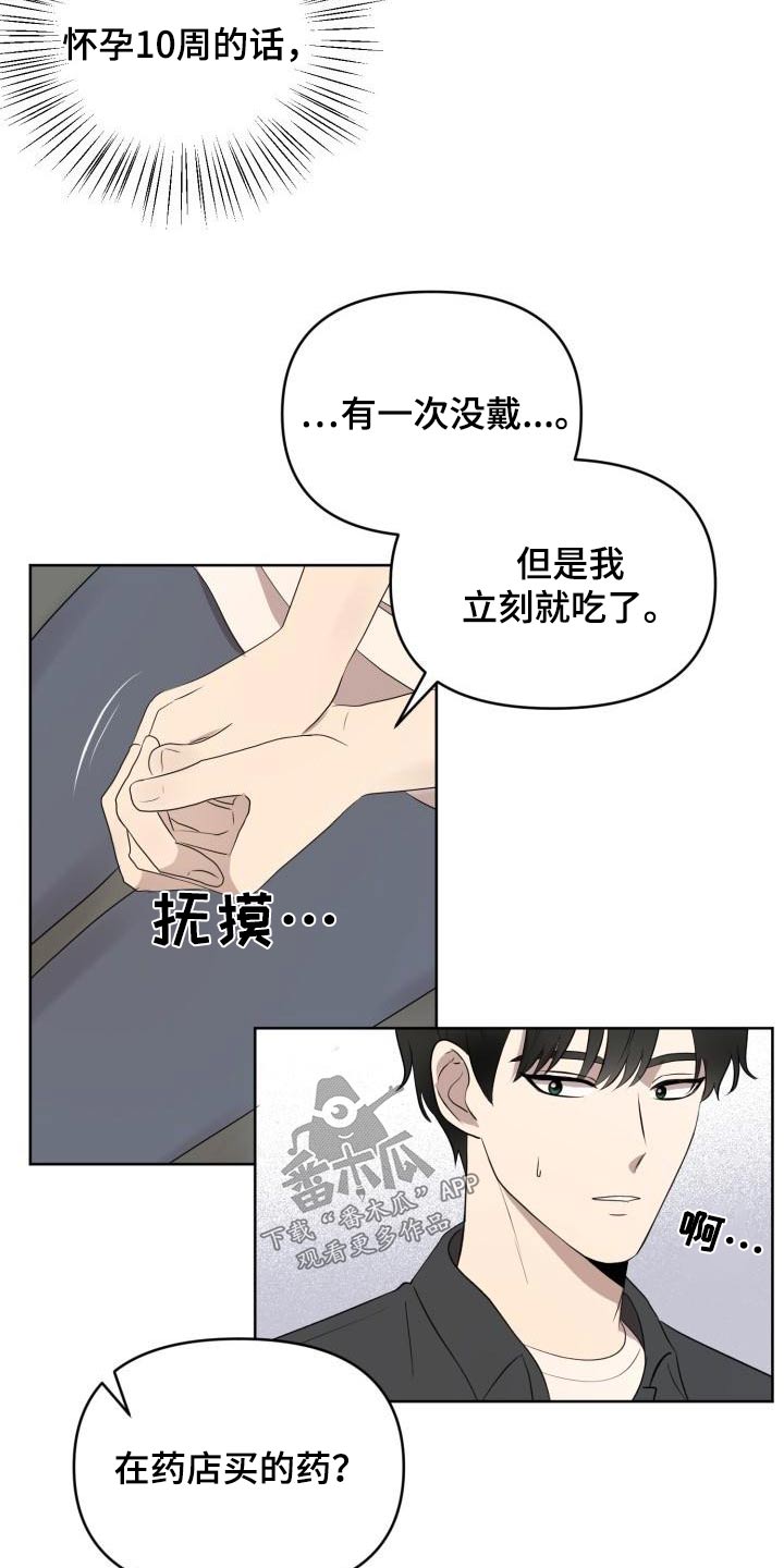 第59章：专用4