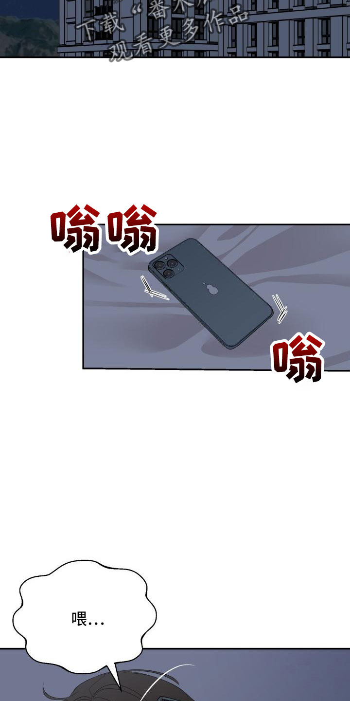 第50章：别联系了7
