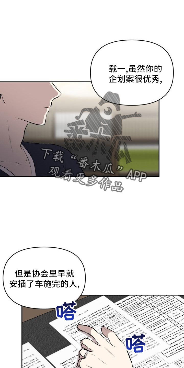 第49章：说过了13