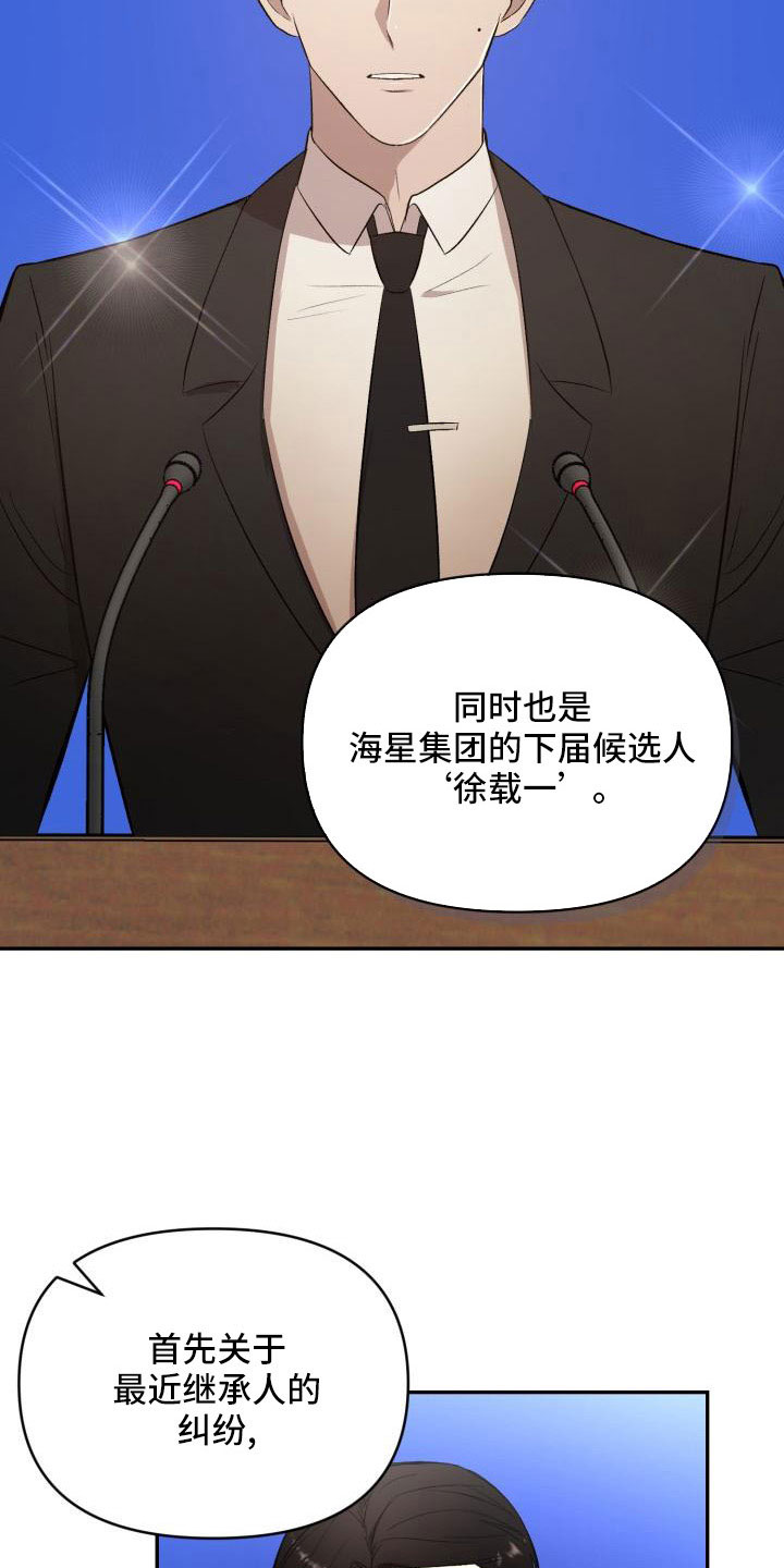 第55章：翻盘2