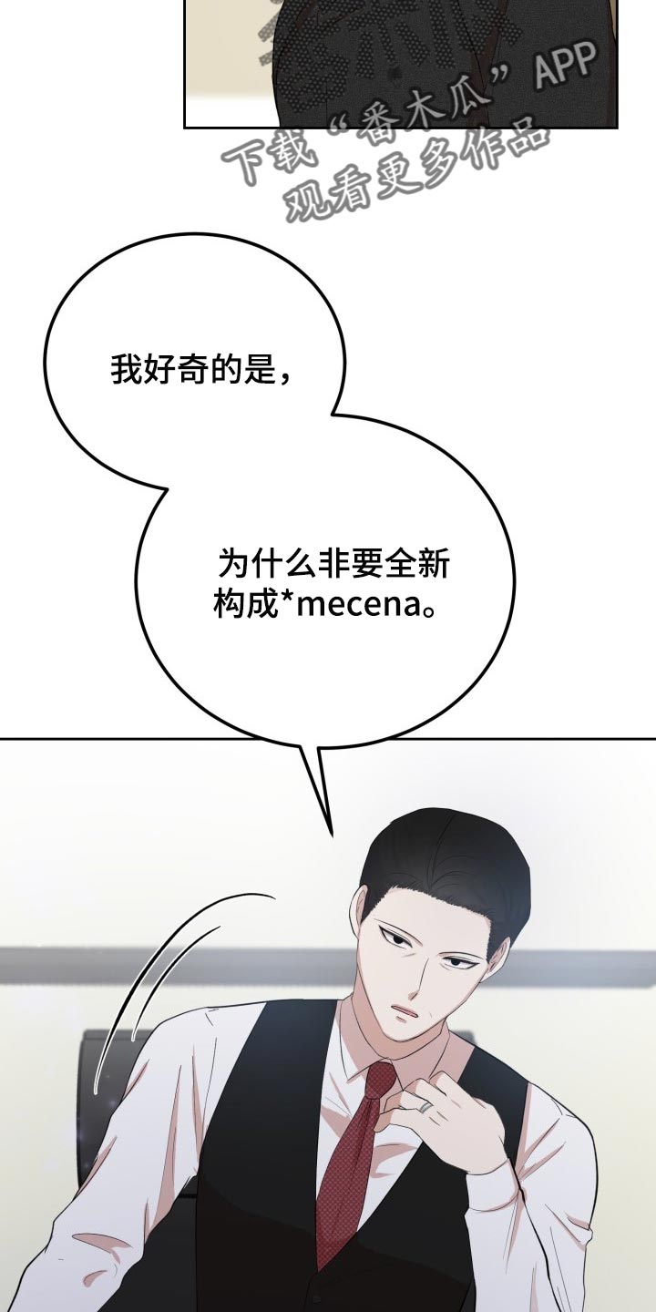 第25章：突然头痛5