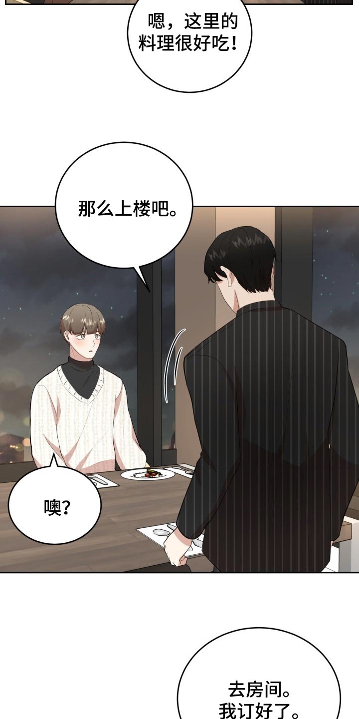 第21章：贪心8