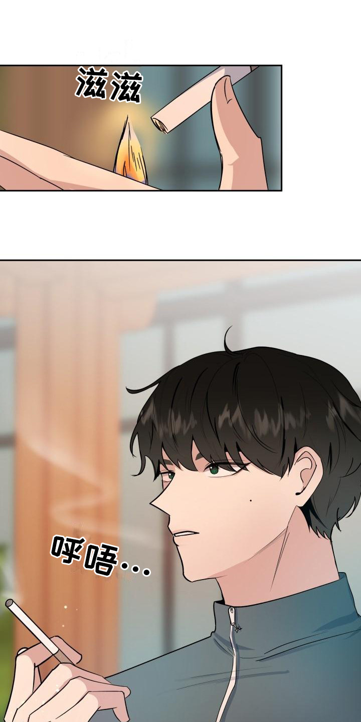 第5章：找到了12