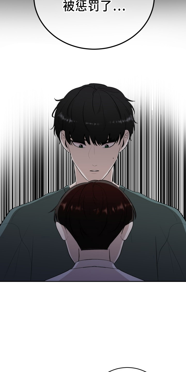 第43章：真相11