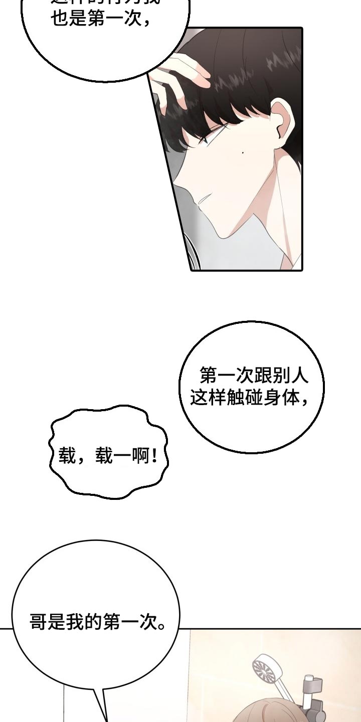 第21章：贪心19