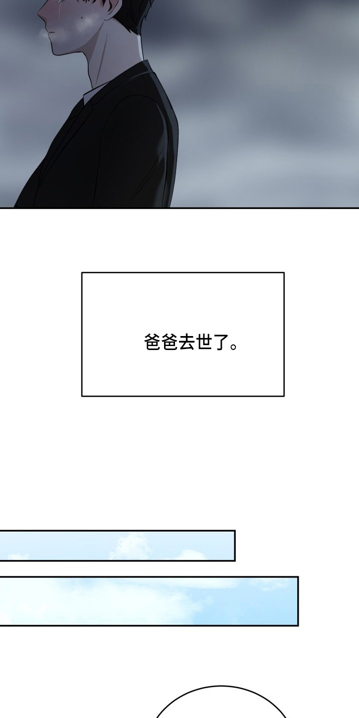 第40章：项链18