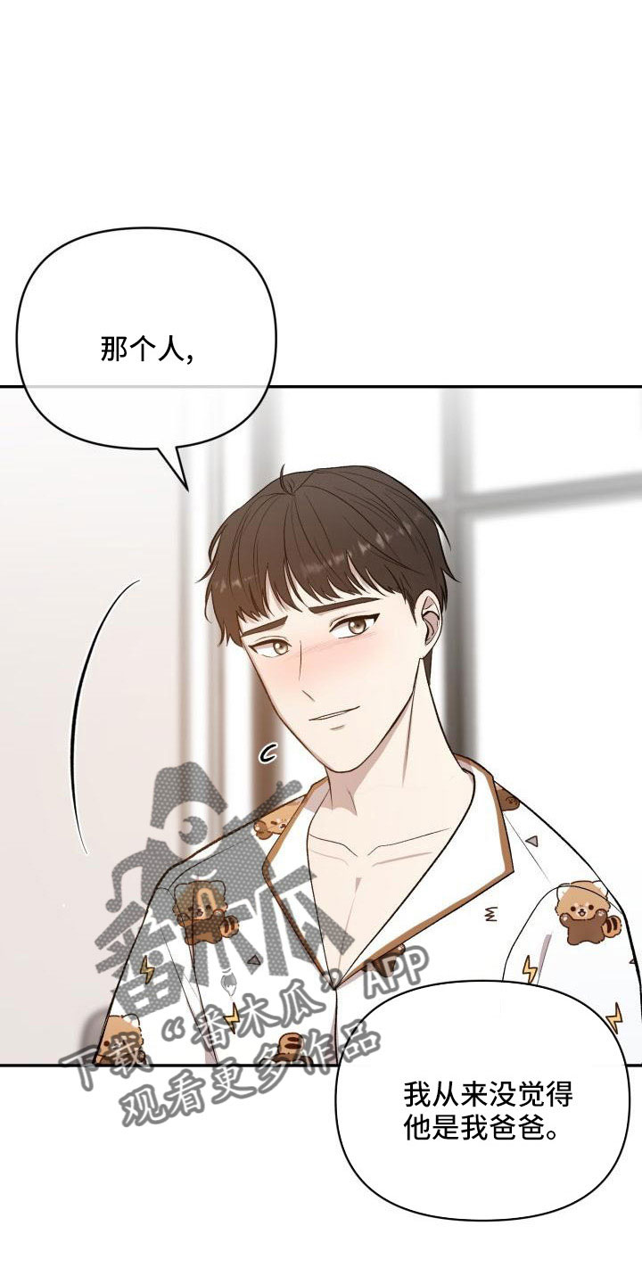 第54章：需要帮忙6