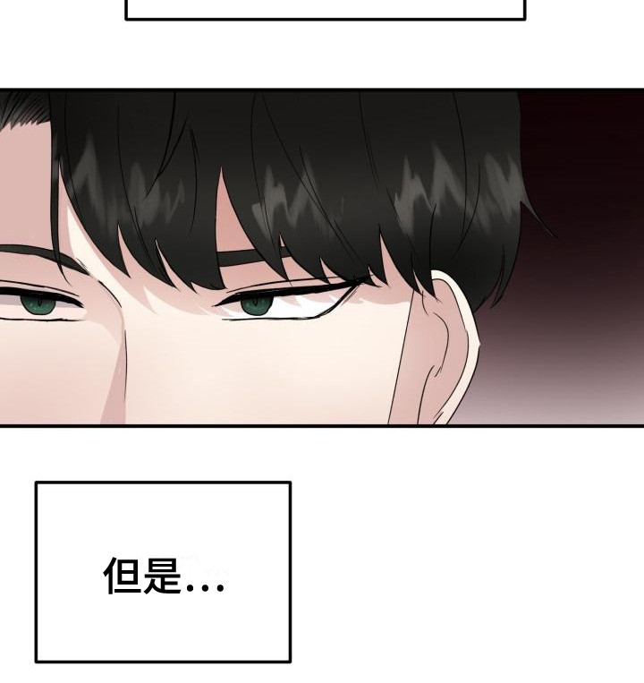 第8章：过于巧合26