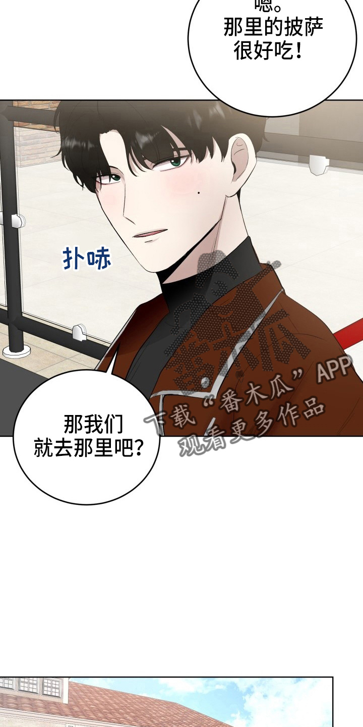 第37章：纸巾13