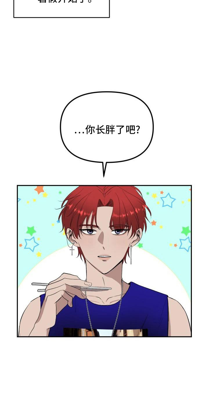 第52章：很不安1
