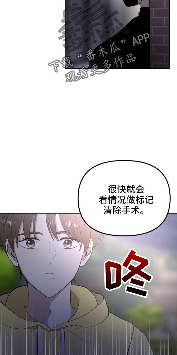 第51章：等我8