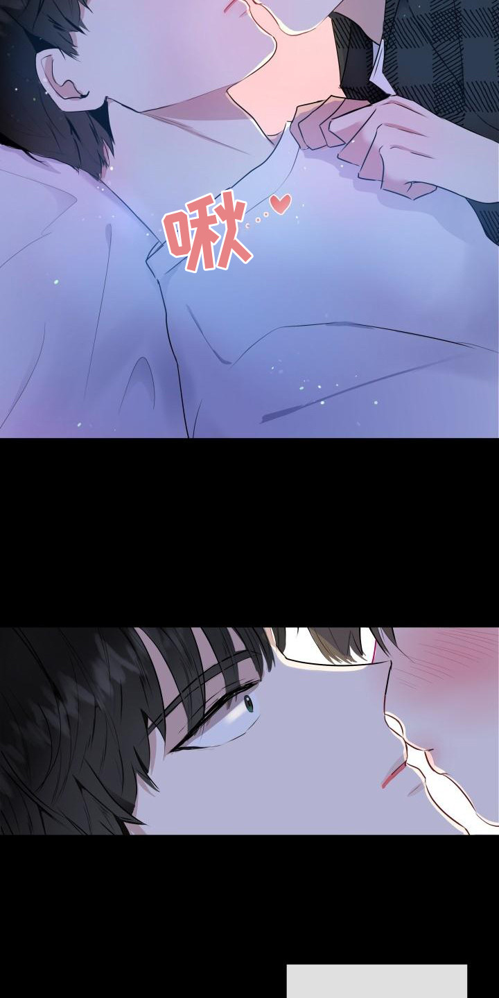 第2章：失误了6