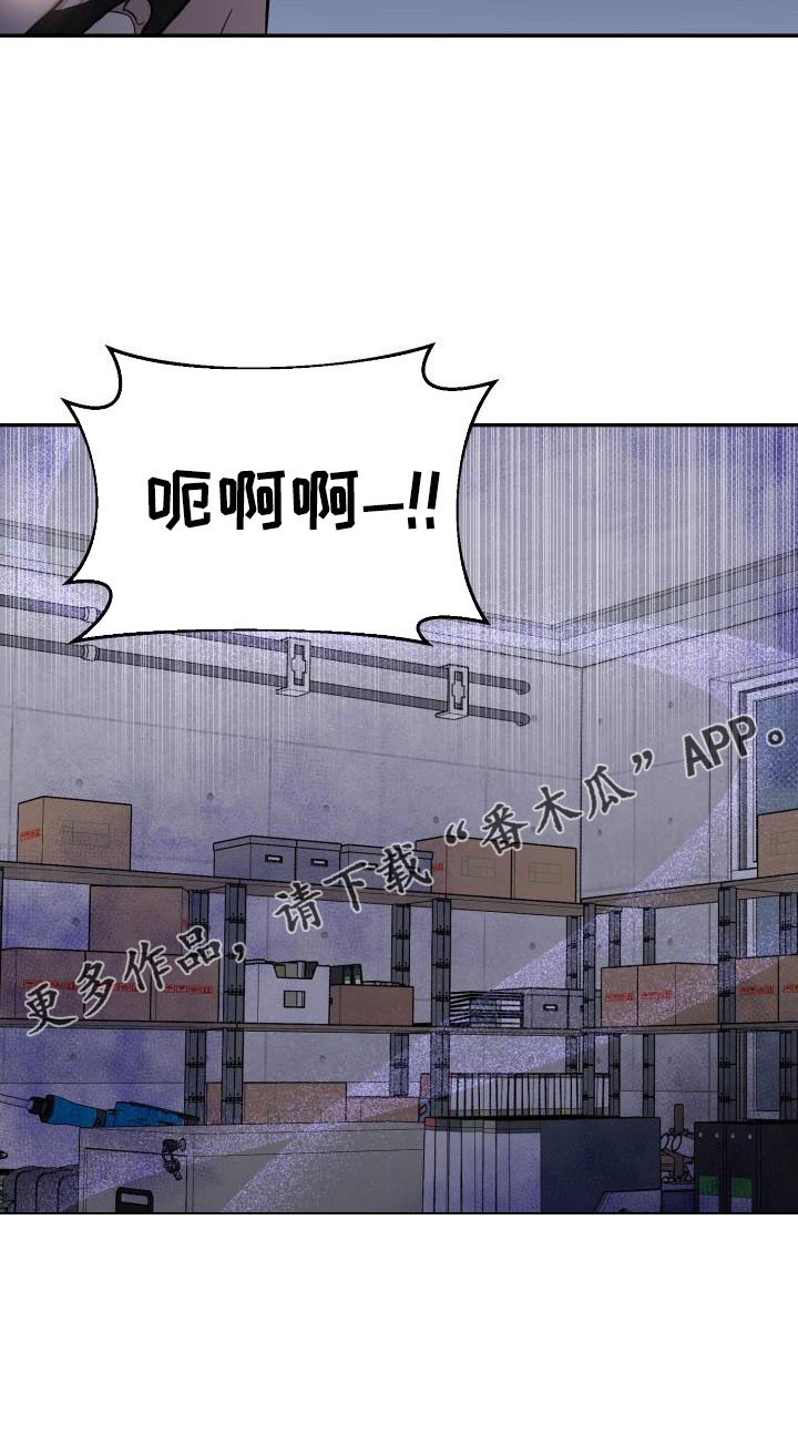 第54章：需要帮忙27