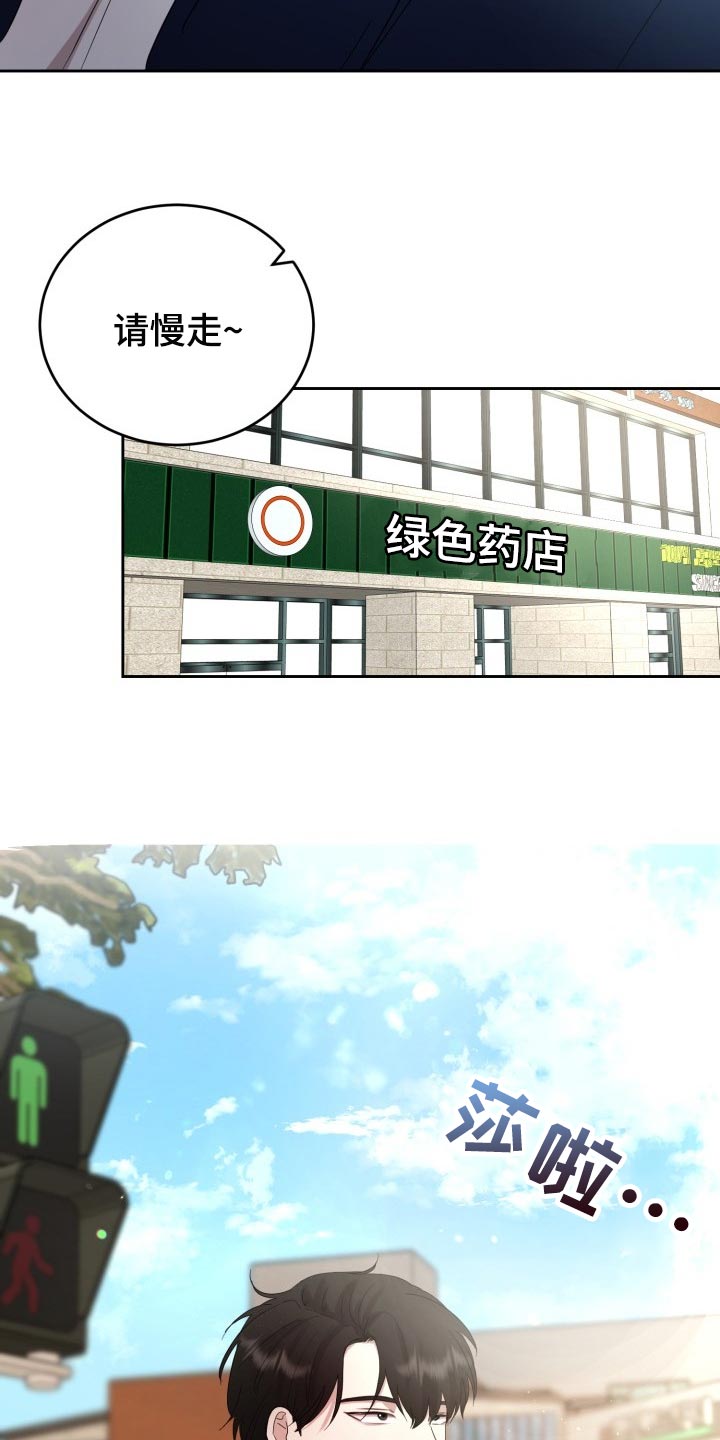 第31章：心情糟糕透了11