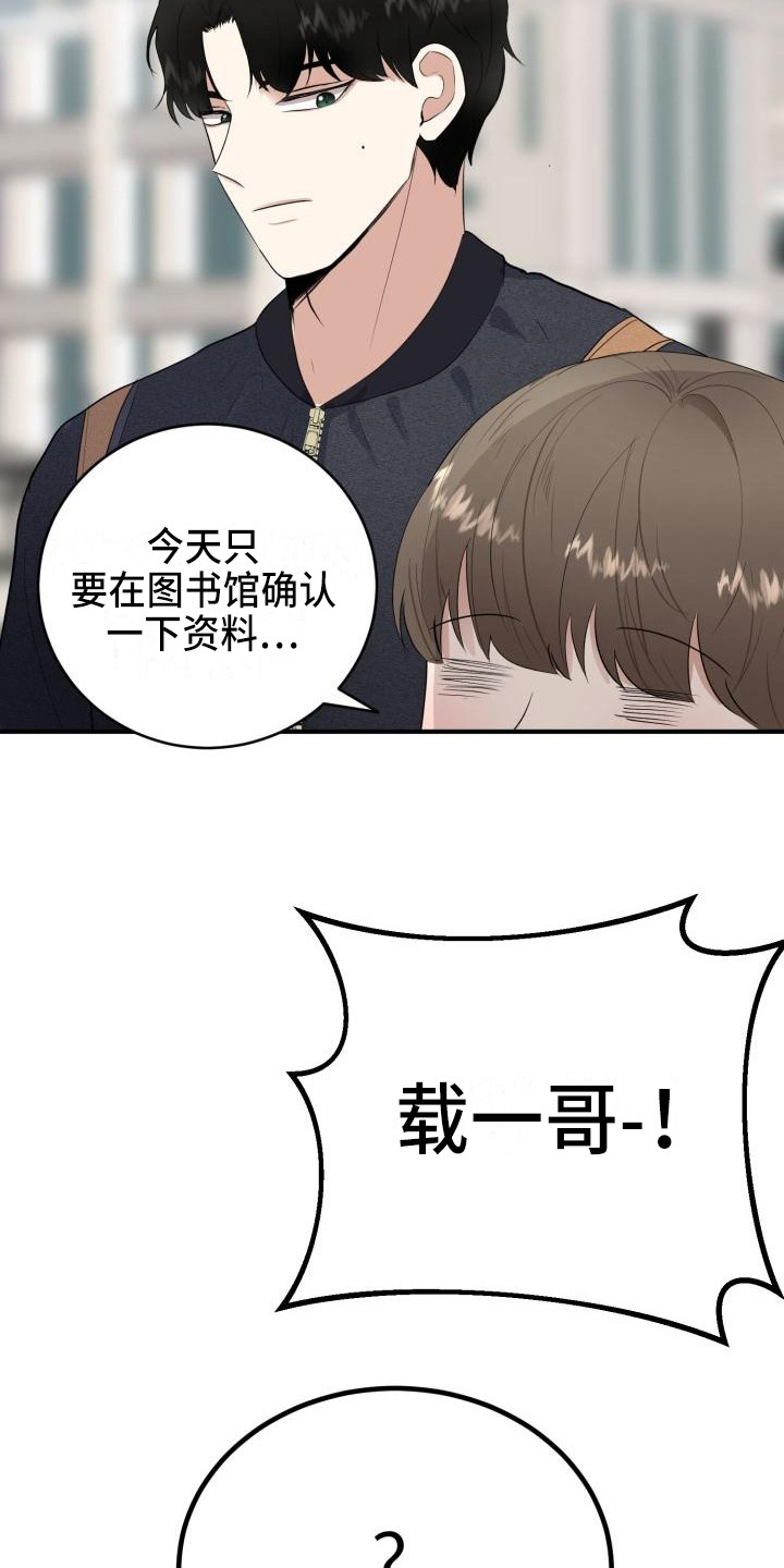第12章：邀请6