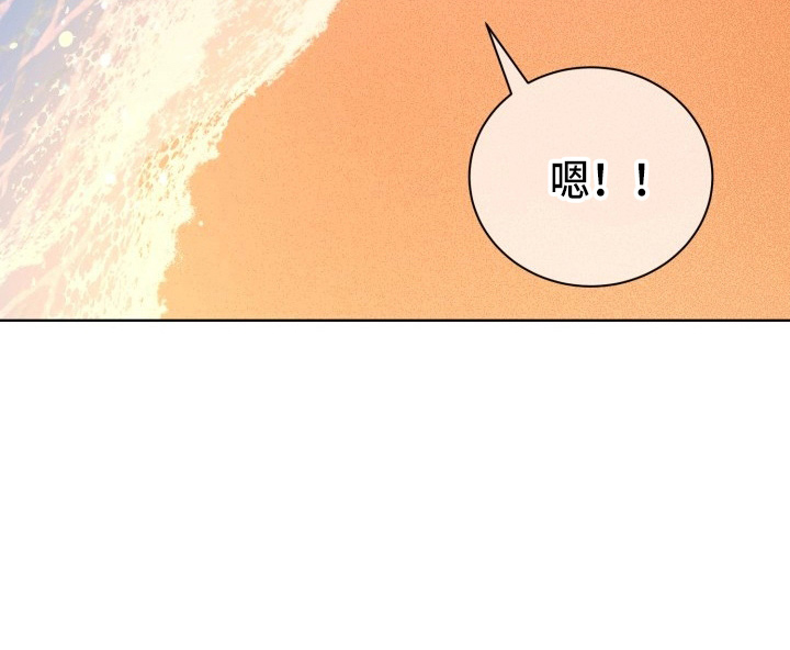 第39章：游玩14