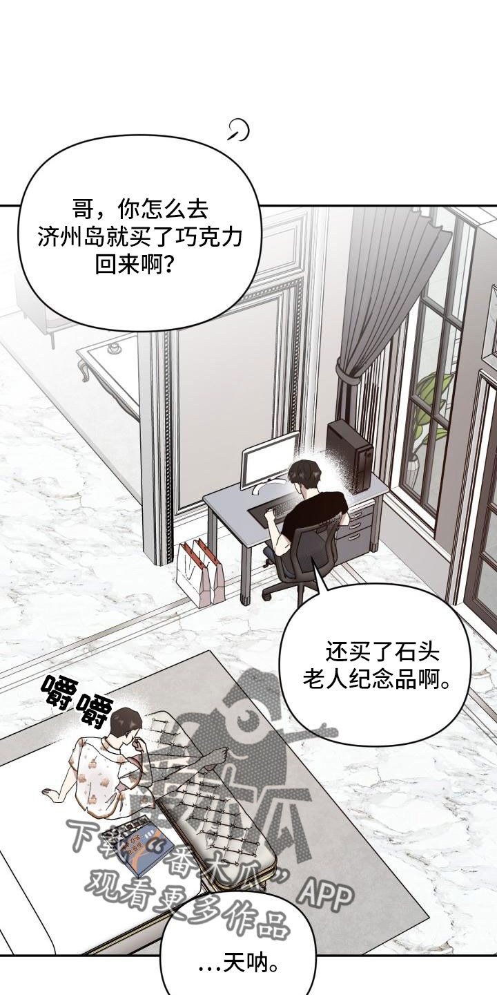 第48章：有话说22