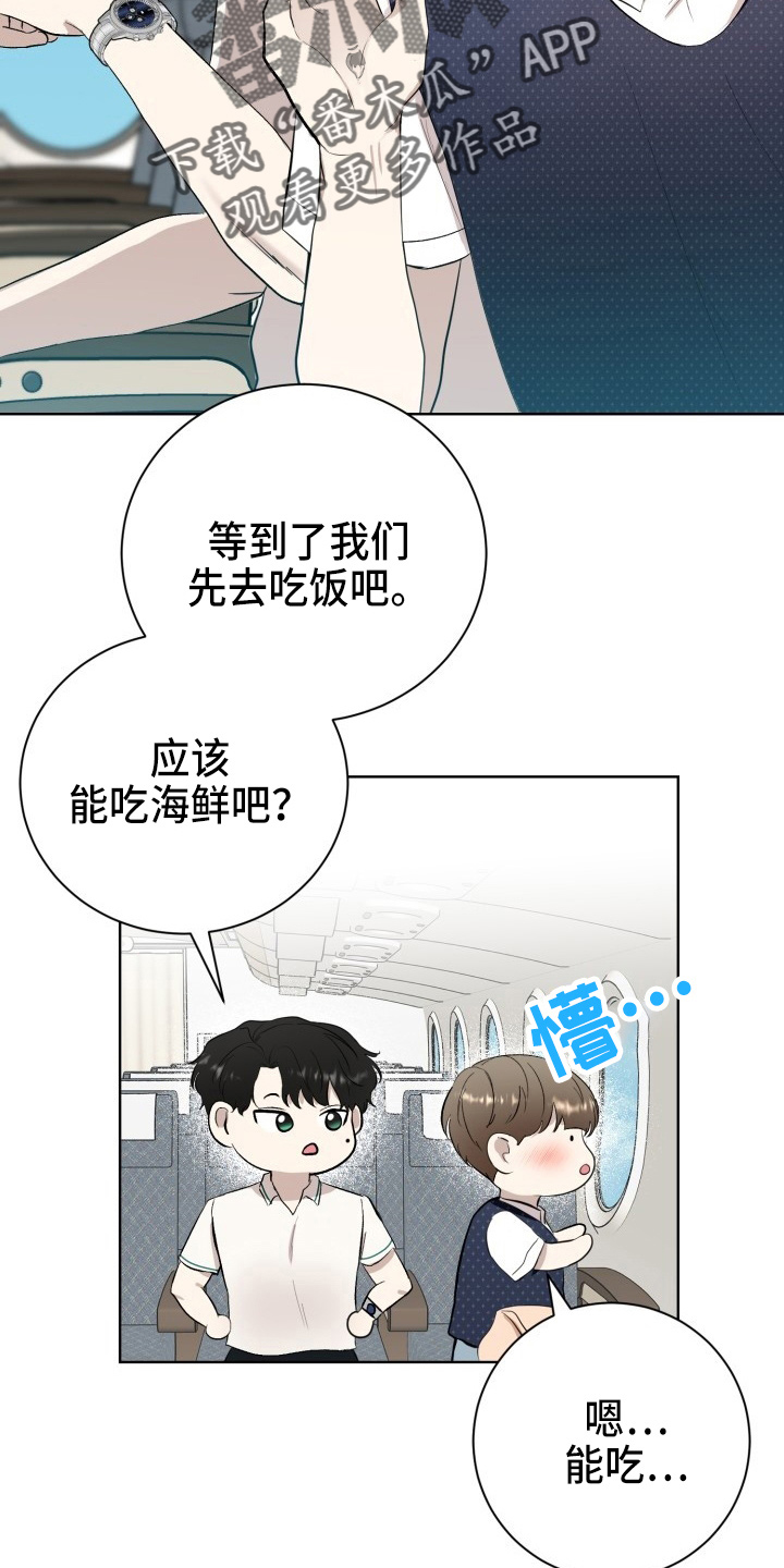 第38章：威胁27