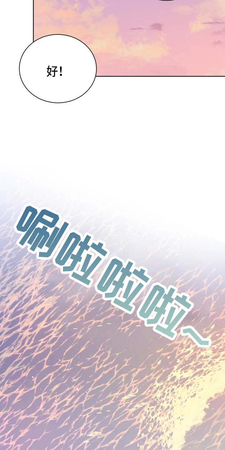 第39章：游玩9
