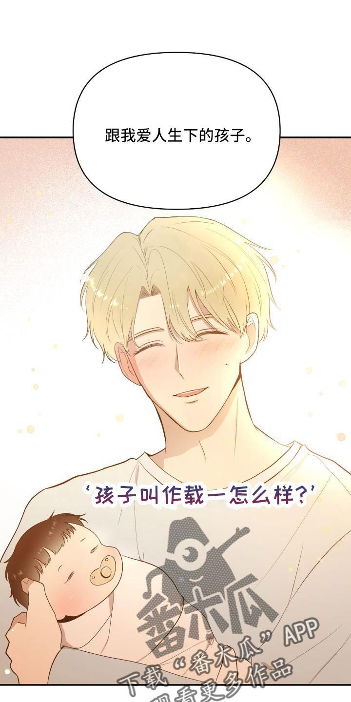 第55章：翻盘11