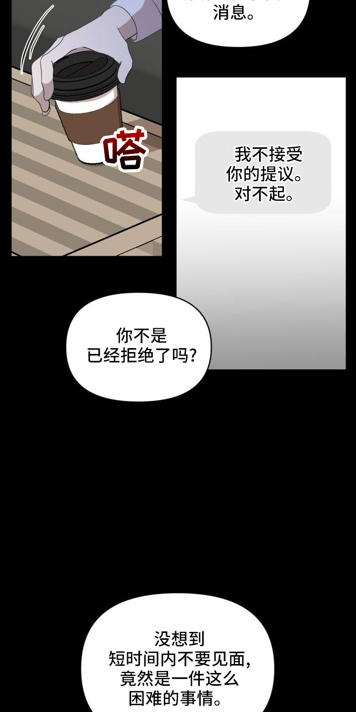 第52章：很不安11