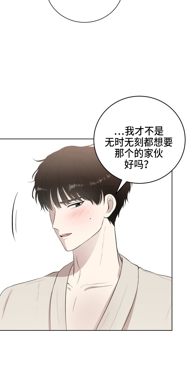 第39章：游玩18