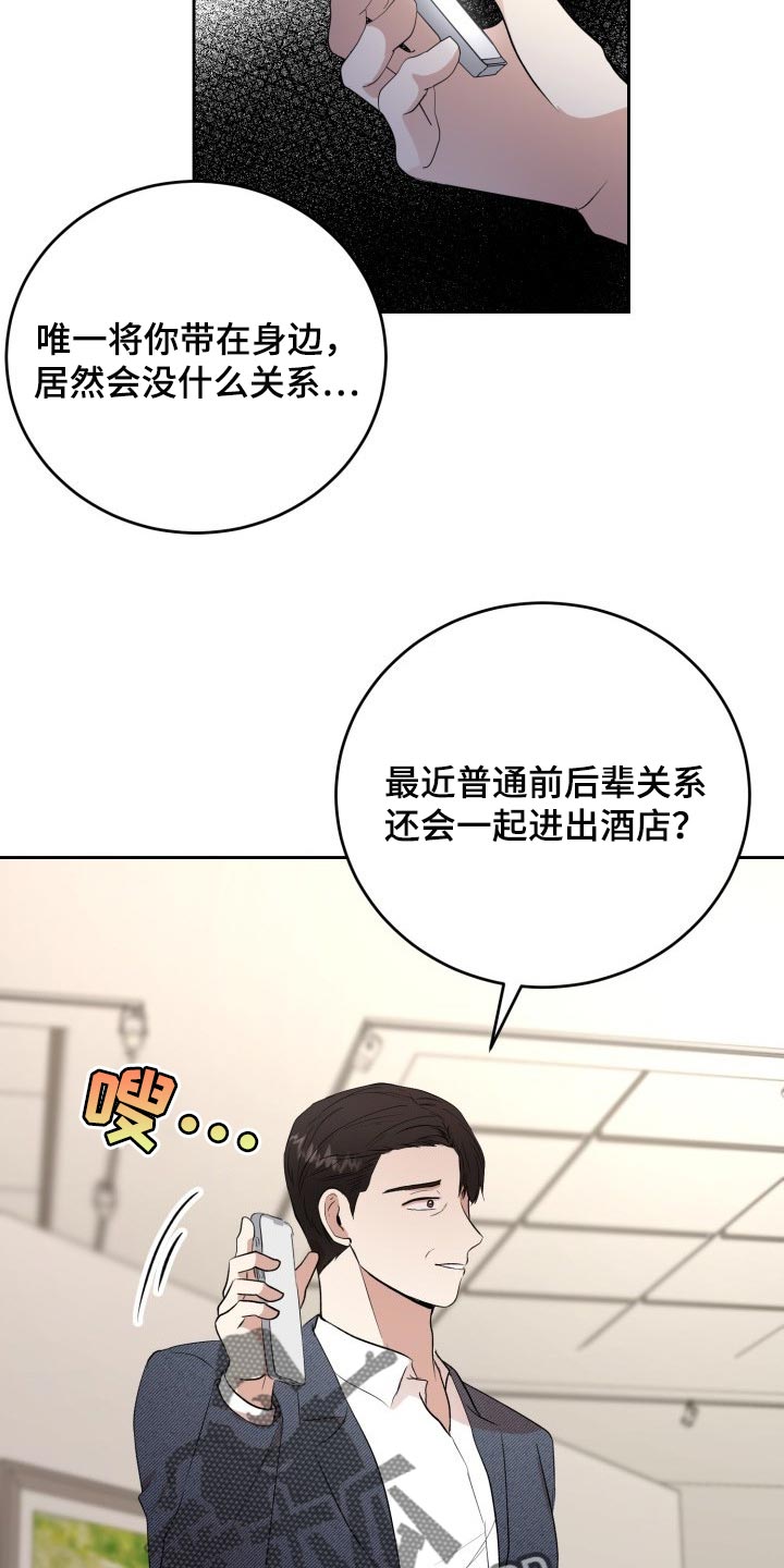 第30章：小小的请求10