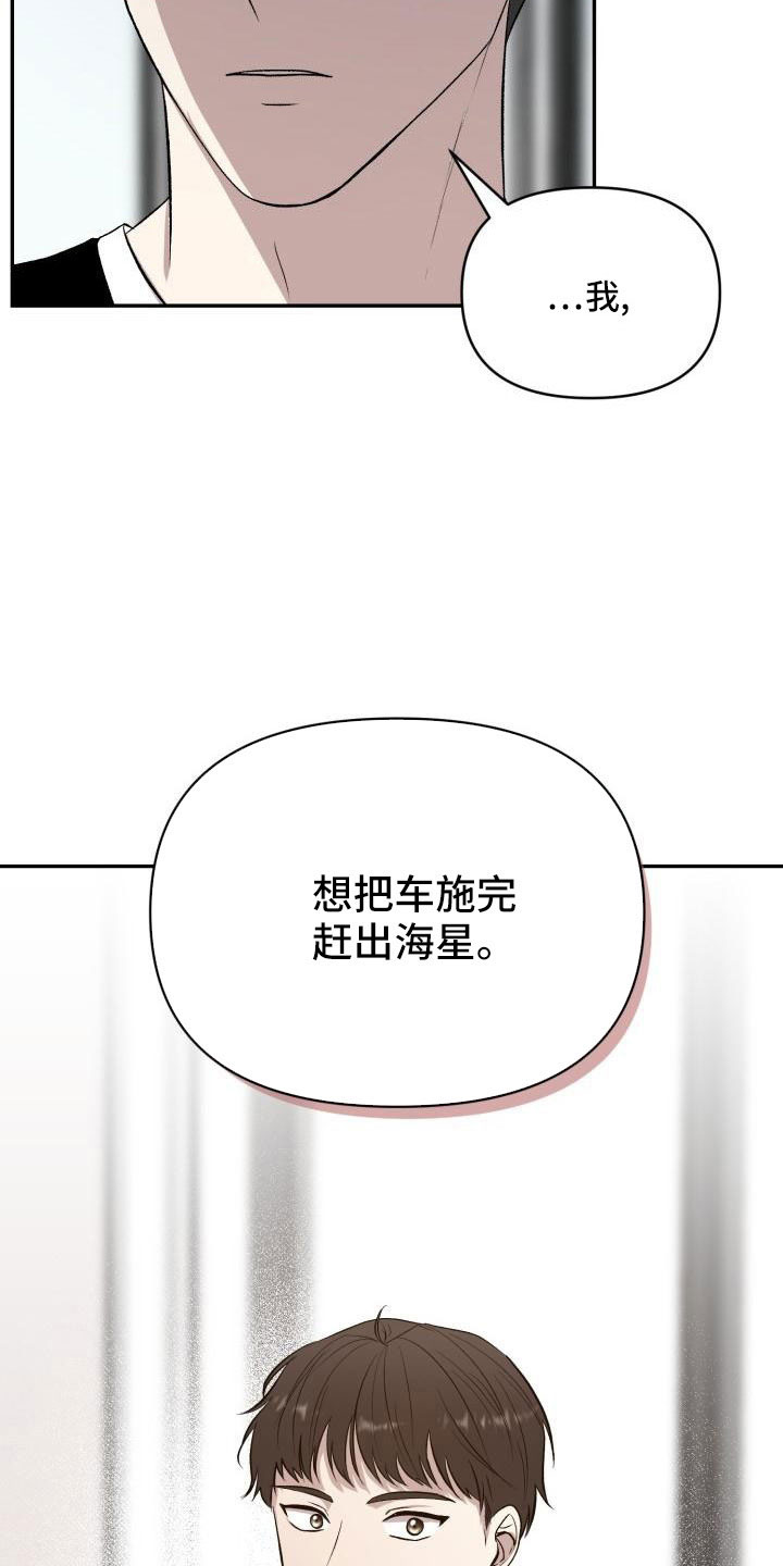 第54章：需要帮忙1