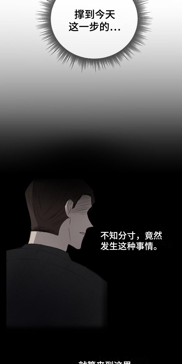 第4章：烦人5