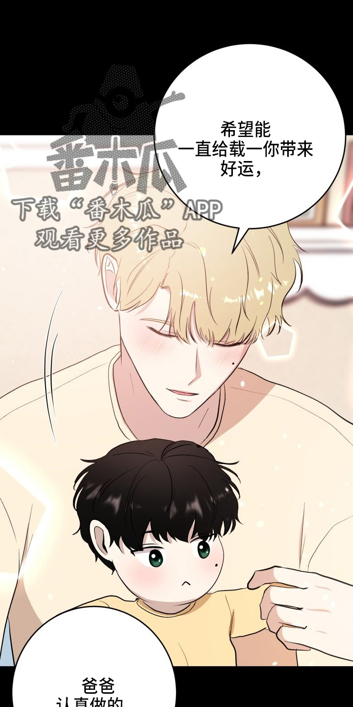 第40章：项链25