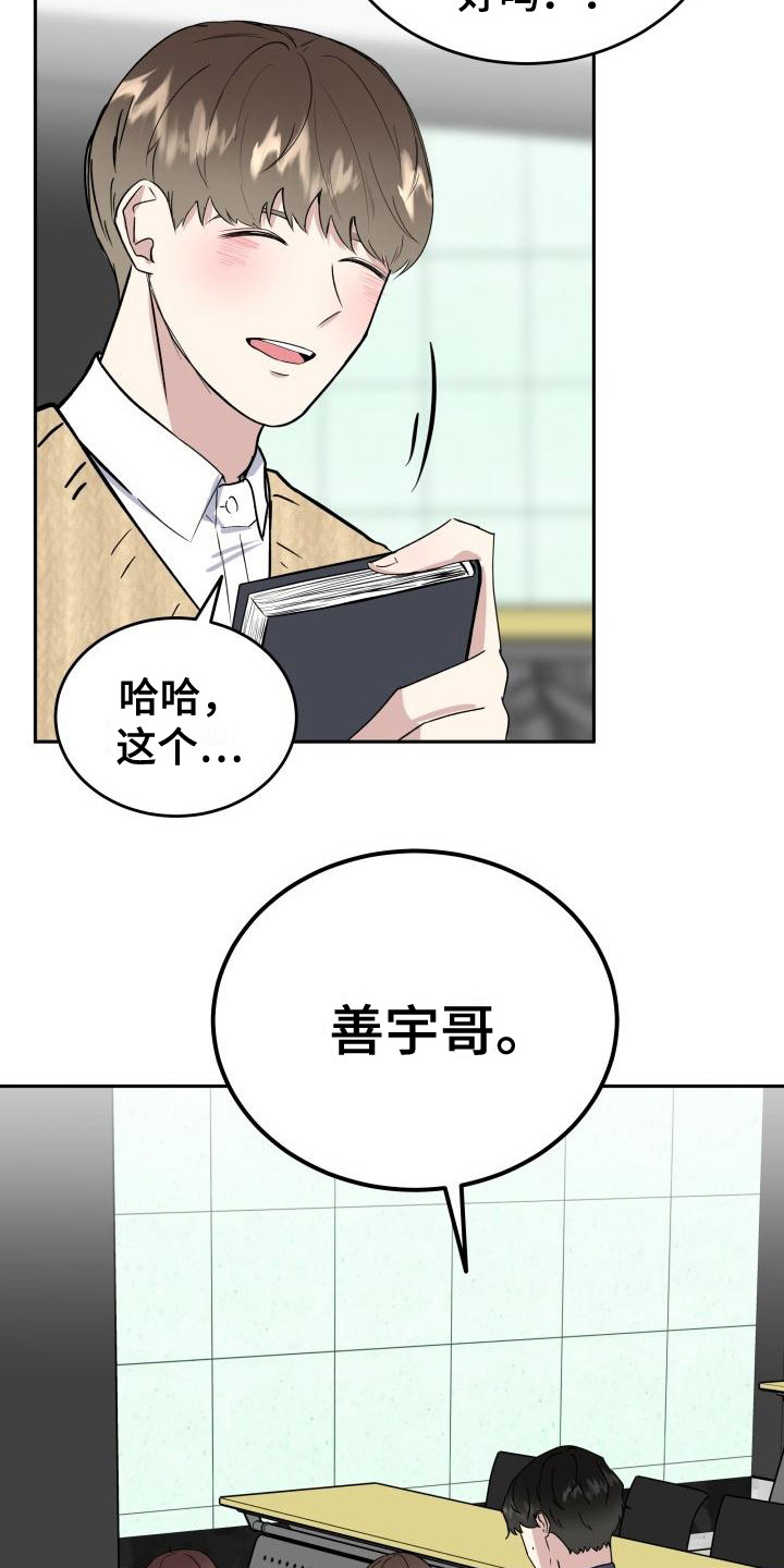 第7章：随意点2